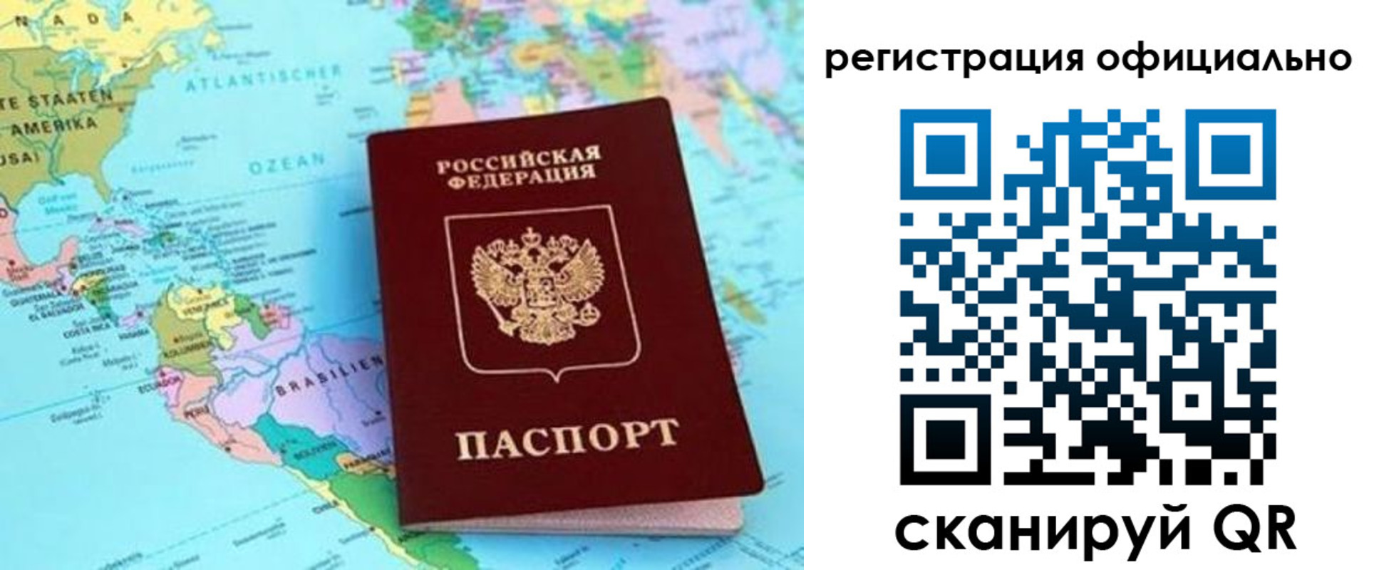форма 3 в Брянске
