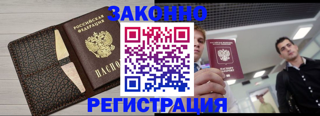 форма 3 в Брянске