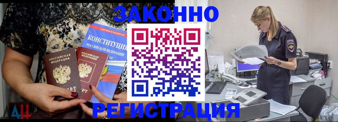 пропишу в квартире в Брянске